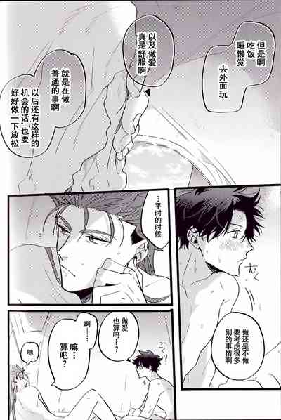 第112頁圖