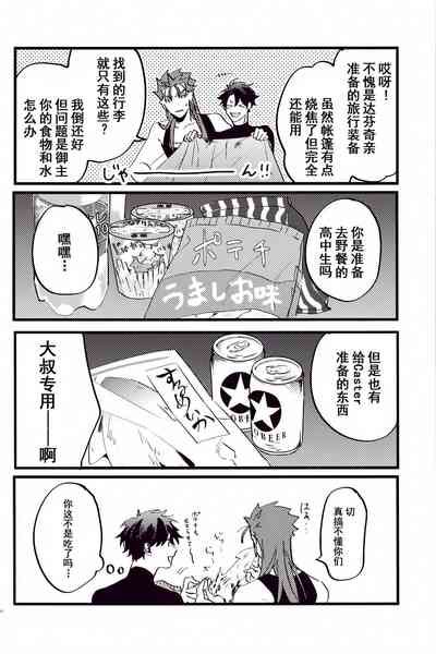 第76頁圖