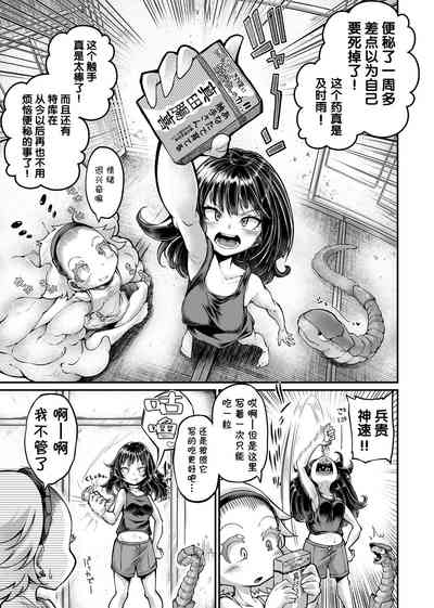 第12页图