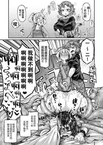 第16页图