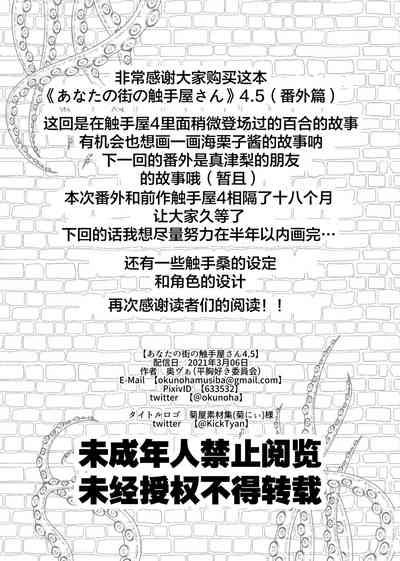 第32页图