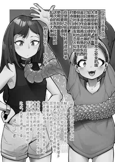 第4页图