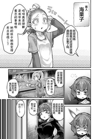 第8页图
