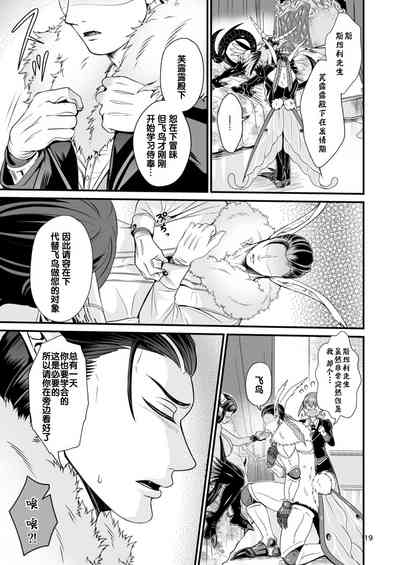 第20頁圖
