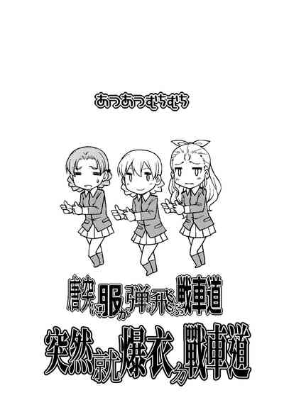第12頁圖