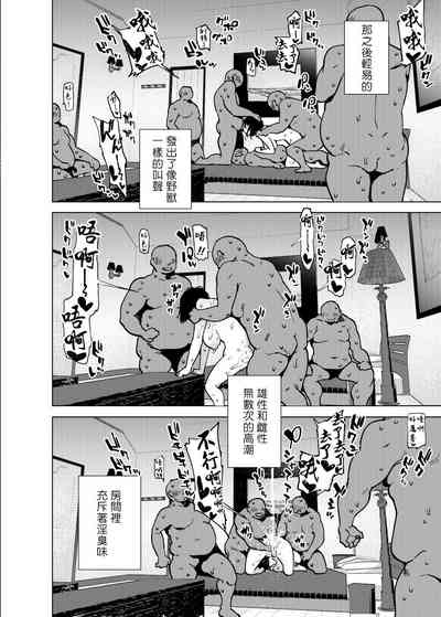 第20頁圖