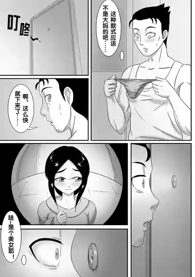 第132页图