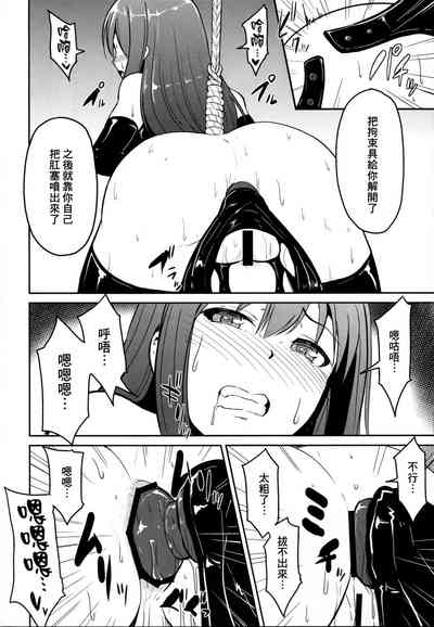第16页 封面 - HaSM.cc