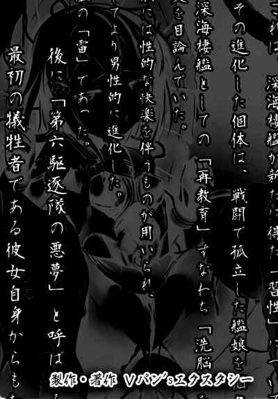第20页图