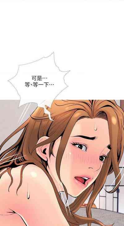 第208頁圖