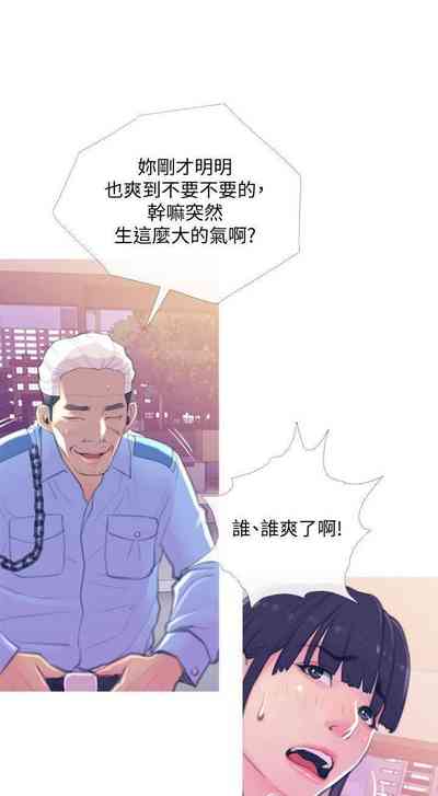 第88頁圖