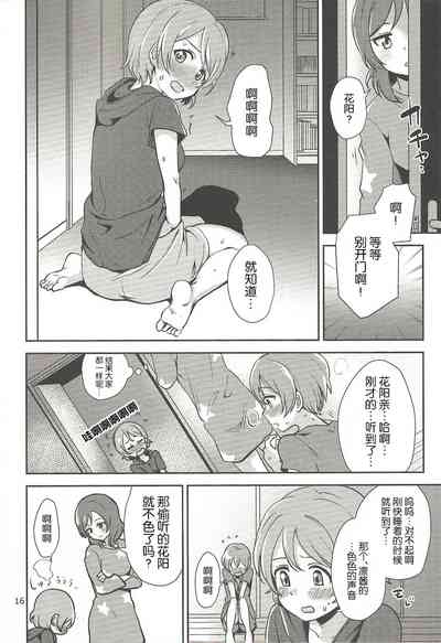 第16页图