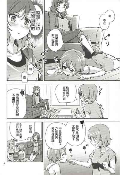 第4页图