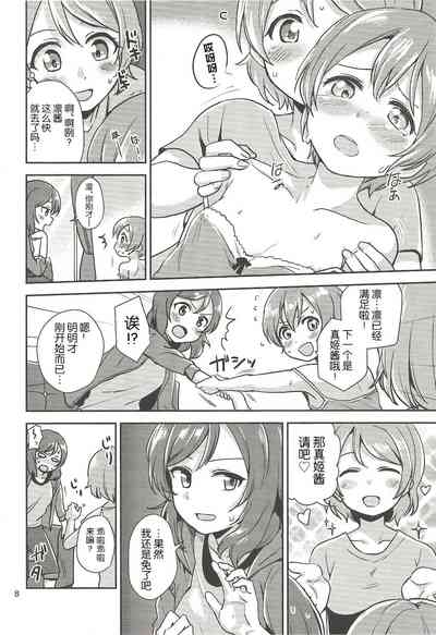 第8页图