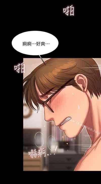 第88頁圖