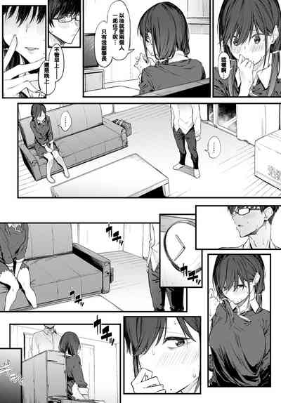 第8页图