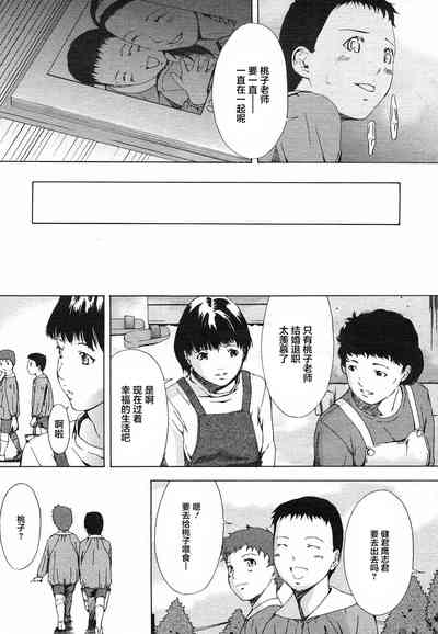 第20页图