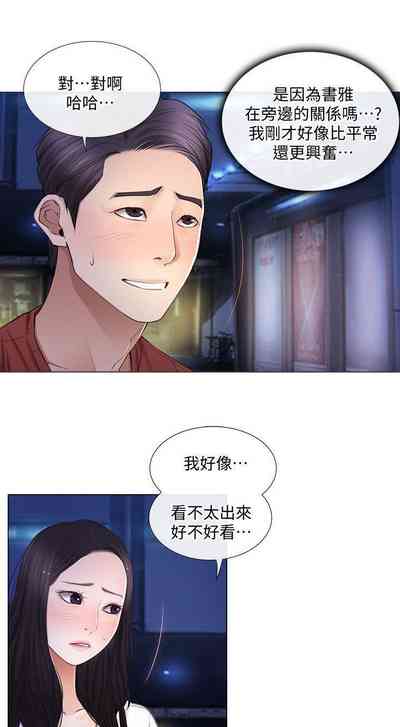 第36頁圖