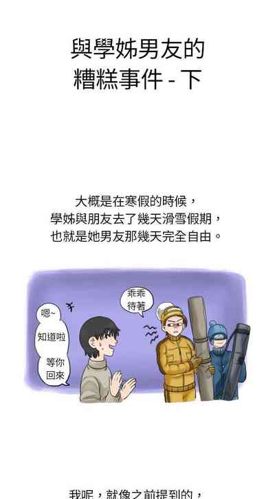 第24页图
