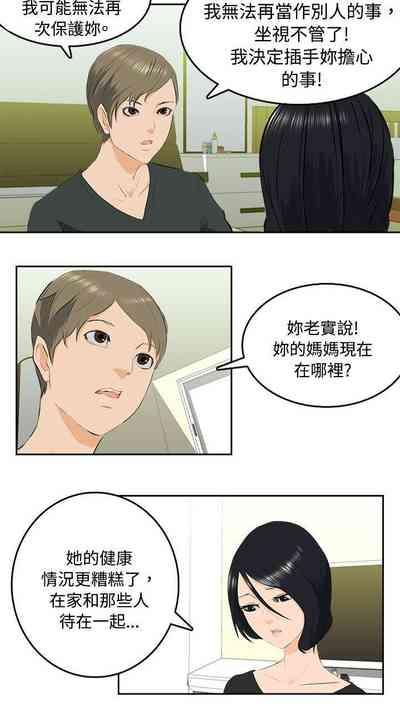 第260页图