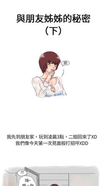 第28页图