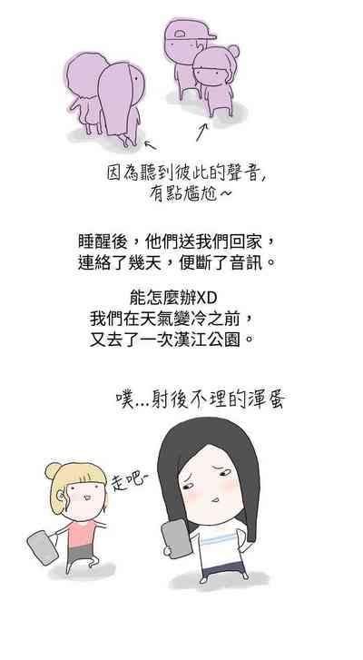 第36页图