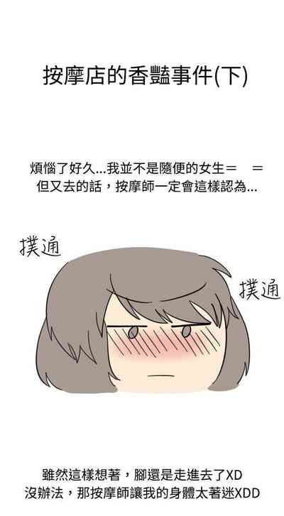 第52页图