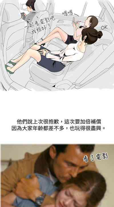 第68页图
