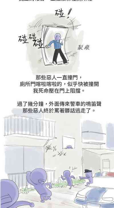 第76页图