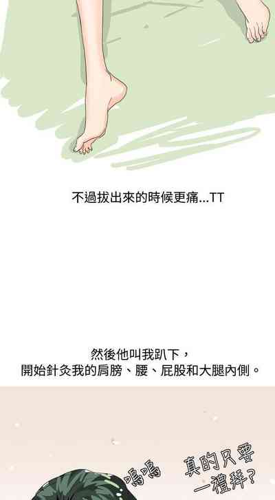 第88页图