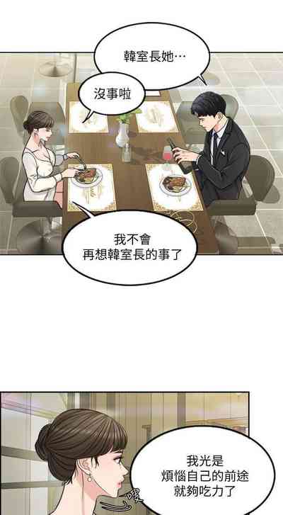 第52頁圖