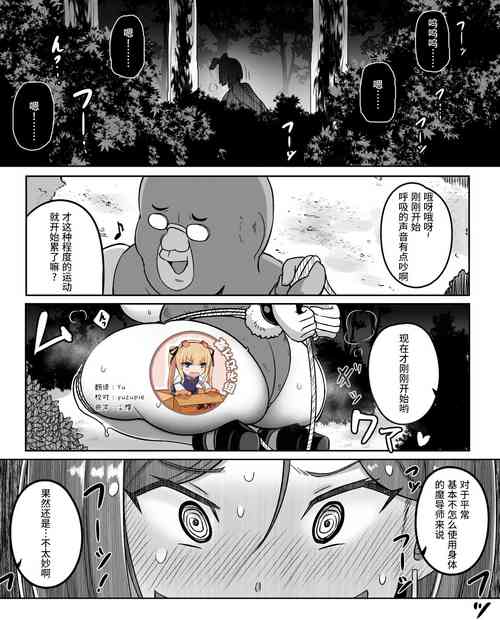 低级アイテム2图