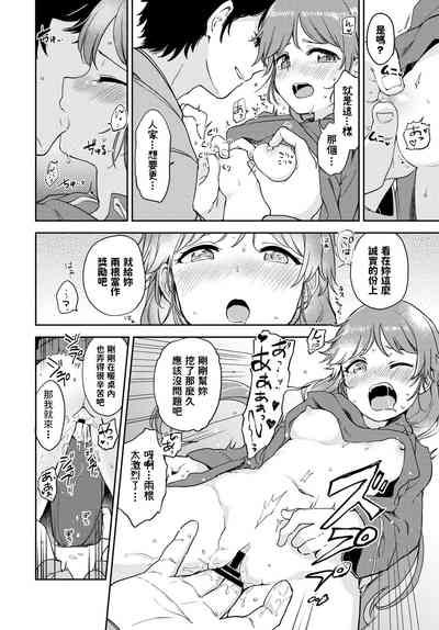 第12頁圖