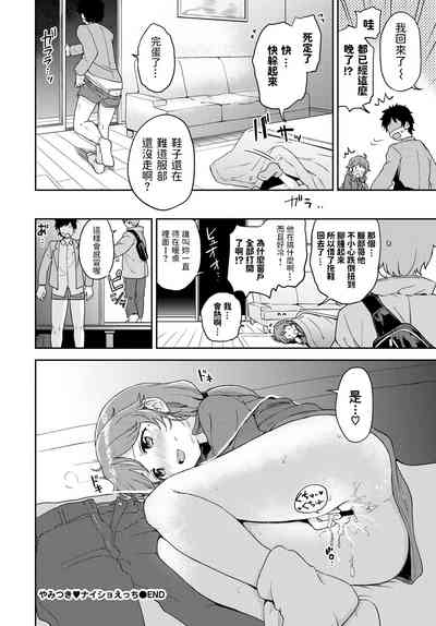 第20頁圖