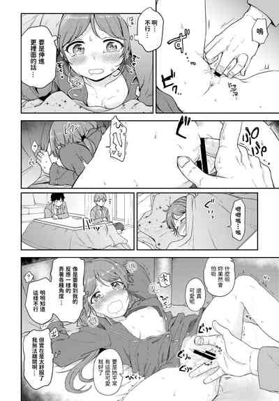 第8頁圖