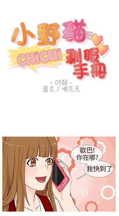第12頁圖