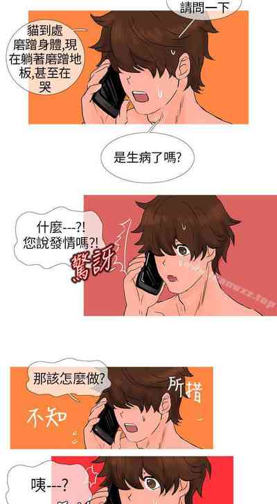 第8頁圖