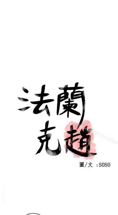 第116頁圖
