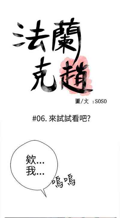 第28頁圖