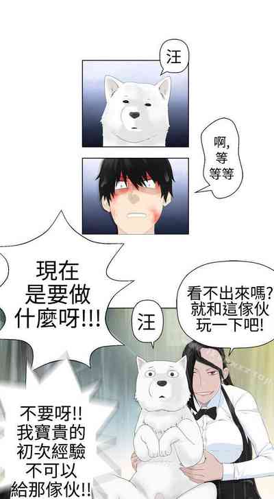 第4頁圖