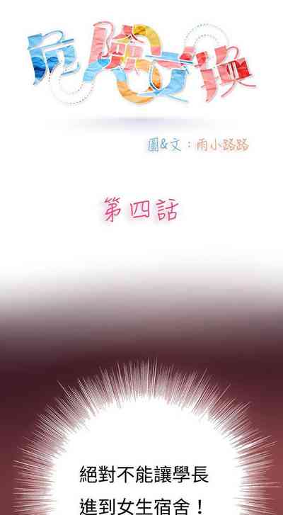 第12頁圖