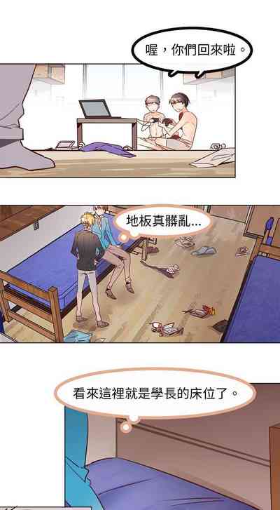 第16頁圖