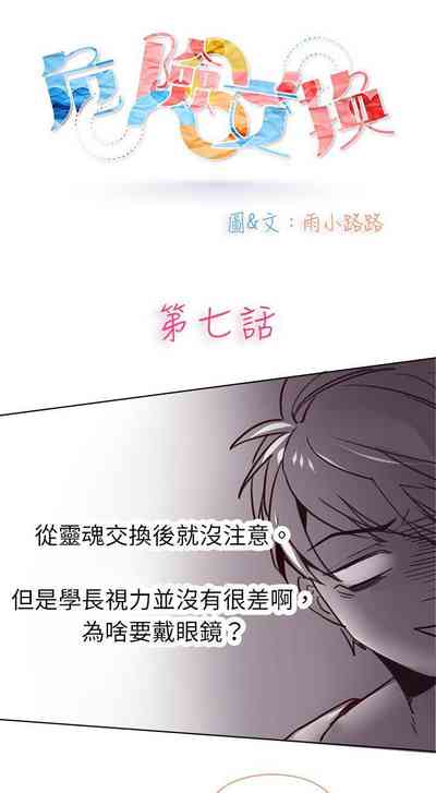 第20頁圖