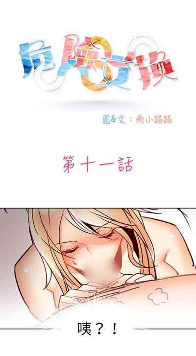 第28頁圖
