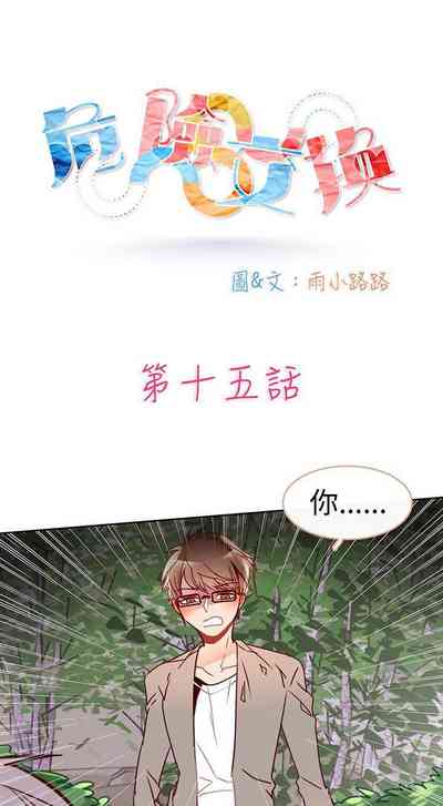 第36頁圖