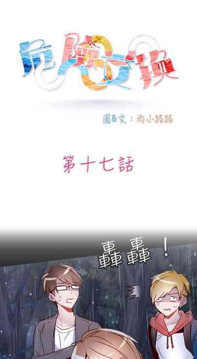 第40頁圖