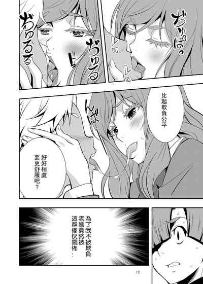 第12頁圖