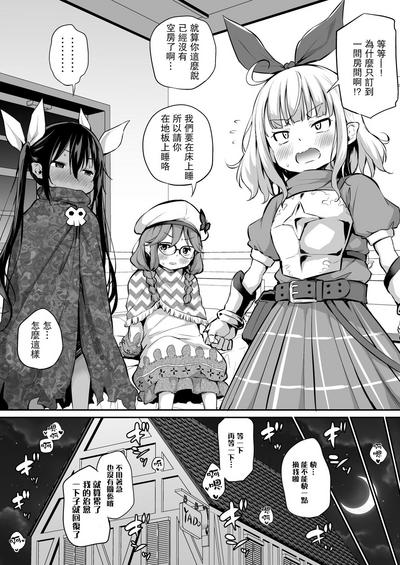 第12页图