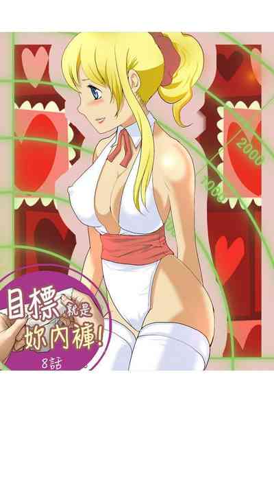 第20頁圖