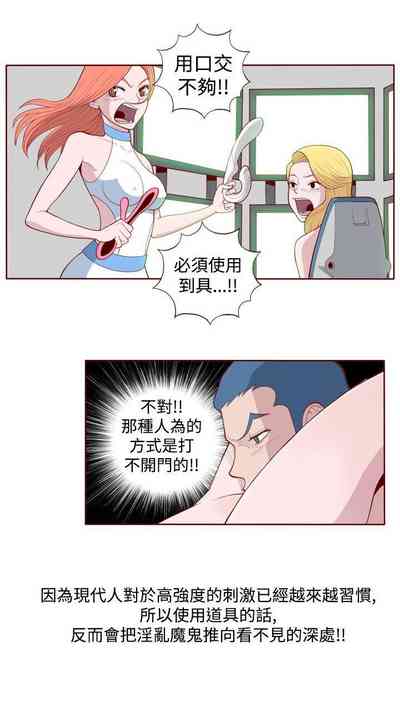 第8页图